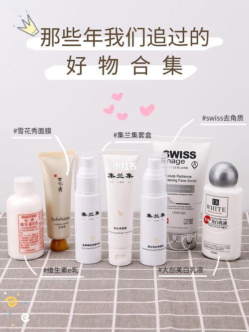 去黑頭產(chǎn)品愛(ài)用護(hù)膚熱門(mén)小眾好物分享09