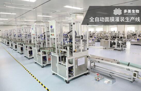 你會看化妝品oem生產(chǎn)廠家的試品嗎